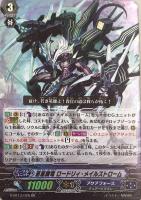 ヴァンガード 覇天皇竜ドラゴニック・オーバーロード ThePurge GR 3枚 Amazon.co.jp: 覇天皇竜 ドラゴニック・オーバーロード “The