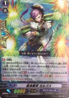 ヴァンガード 純真の宝石騎士 アシュレイ サイン 7周年 SP PSA10 限定 ヴァンガード 純真の宝石騎士 アシュレイ サイン 7周年 SP PSA10