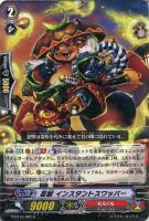 愛黒熾天使 ガウリール・エデン【ヴァンガードトレカお買得価格