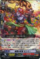 【ヴァンガード】C◇座興の忍鬼 センベー