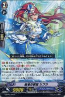 【ヴァンガード】C◇戦場の歌姫 シプラ