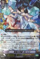 スリーブ『深淵を覗く竜皇ルアード(エクストラVol.42)』70枚入り