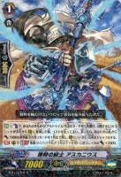 邪眼明王 シラヌイ 輪廻 SP 2枚 状態A-〕邪眼明王シラヌイ輪廻【SP】{G-BT14/S05}《ぬばたま》