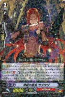 VG ZRゼロスドラゴン６枚セット ヴァンガード 極天のゼロスドラゴン ウルティマ ZR - メルカリ