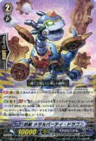 破壊の竜神ギーゼ　他ZR6枚 Amazon.co.jp: ヴァンガード 破壊の竜神 ギーゼ ZR ネオンギーゼ