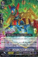 邪眼明王 シラヌイ“輪廻”【ヴァンガードトレカお買得価格通販