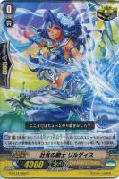 深淵を覗く竜皇 ルアード【ヴァンガードトレカお買得価格通販