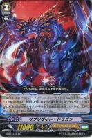 深淵を覗く竜皇 ルアード【ヴァンガードトレカお買得価格通販：トレコロ】