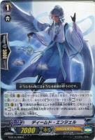 深淵を覗く竜皇 ルアード【ヴァンガードトレカお買得価格通販
