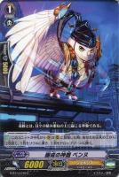深淵を覗く竜皇ルアード　SP 深淵を覗く竜皇ルアード(G-BT14/S02) | SP | ドラゴンスター