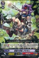 深淵を覗く竜皇 ルアード【ヴァンガードトレカお買得価格通販