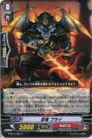深淵を覗く竜皇ルアード　SP ヴァンガード 深淵を覗く竜皇 ルアード SP 4枚