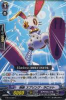ヴァンガード 邪眼明王シラヌイ輪廻SP 邪眼明王 シラヌイ“輪廻”【ヴァンガードトレカお買得価格通販