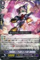 Amazon.co.jp: 深淵を覗く竜皇 ルアード RRR ヴァンガード 竜神