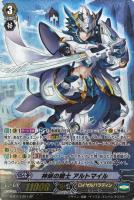 深淵を覗く竜皇 ルアード【ヴァンガードトレカお買得価格通販