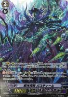 ヴァンガード 邪眼明王シラヌイ輪廻SP Amazon.co.jp: ヴァンガード Stride Deckset Shiranui 邪眼冥皇