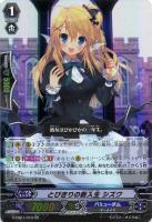 希望の光星 シズク SP 希望の光星シズク【SP】{G-CB05/S09}《バミューダ△》 - カード