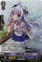 【ヴァンガード】スペシャル◇お散歩日和 エミリア
