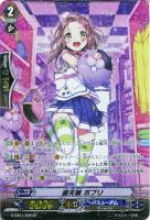 【ヴァンガード】スペシャル◇破天娘 ポプリ