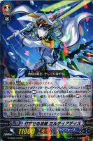 【ヴァンガード】レア◇打寄せる波紋 ミルティアディス