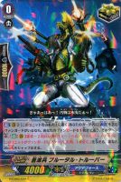 遊戯王炎星師ーチョウテン 遊戯王】 炎星師-チョウテン 本付属 あ/ゴル の通販 - カーナベル
