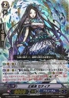 ヴァンガード PR♥ISM-I ヴェール SP PR ISM－Iサンシャイン・ヴェール【ヴァンガードトレカ