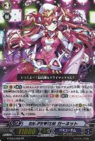 神獄封竜 クロスオリジン デッキ 炎獄封竜 ウェザークロス