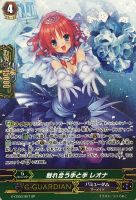 キズあり【ヴァンガード】SP◇憧れの煌き スピカ(中古キズあり