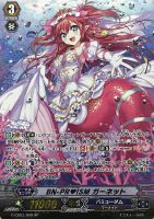 ヴァンガード PRISM-I サンシャイン・ヴェール WSP PSA10 ヴァンガード PRISM-I サンシャイン・ヴェール WSP PSA10