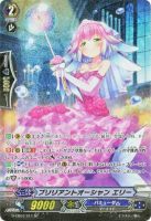 ヴァンガード　PR♡ISM‐Iヴェール　MSP ヴァンガード 495『PR♥ISM-I ヴェール』デッキ | カード