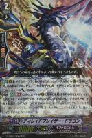 神獄封竜 クロスオリジン デッキ 封竜 リノクロス ヴァンガード