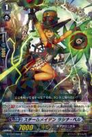 ヴァンガードZERO CS クロノジェット・ドラゴン・G Amazon.co.jp | カードファイトヴァンガードG 第14弾「竜神烈伝