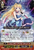 ✨✨PSA10 世界で2枚✨✨トップアイドル リヴィエールSP トップアイドル リヴィエール【ヴァンガードトレカお買得価格