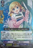 【PSA10】ヴァンガード PRISM-I サンシャイン・ヴェール WSP ヴァンガード PRISM-I サンシャイン・ヴェール WSP PSA10