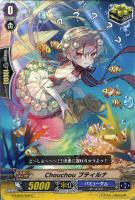 【ヴァンガード】C◇Chouchou プティルナ