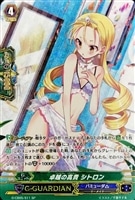 希望の光星 シズク【ヴァンガードトレカお買得価格通販：トレコロ】