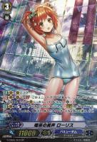 【ヴァンガード】SP◇喝采の美声 ローリス