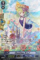 パーフェクトパフォーマンス アンジュ【ヴァンガードトレカお