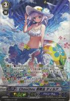 【ヴァンガード】SP◇Chouchou 初舞台 ティルア