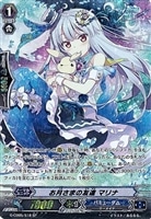 【ヴァンガード】SP◇お月さまの友達 マリナ