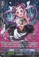 【ヴァンガード】SP◇耳が幸せ メロヴィル