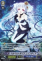 カードファイト!!ヴァンガード　ベルベットボイスレインディア　SP3枚セット＋α Amazon.co.jp: ベルベットボイス レインディア RRR ヴァンガード