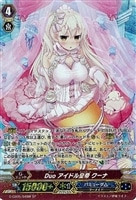 【ヴァンガード】SP)白◇Duo アイドル皇帝 クーナ