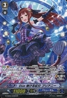 【ヴァンガード】SP)黒◇Duo 弾ける紅灯 プリアニー
