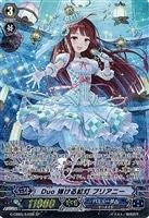 【ヴァンガード】SP)白◇Duo 弾ける紅灯 プリアニー