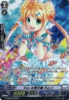 【ヴァンガード】SP)白◇Duo 幻想の瞳 ラムリ