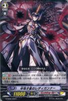 邪眼明王 シラヌイ“輪廻”【ヴァンガードトレカお買得価格通販