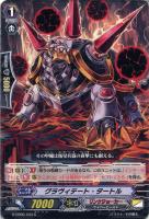 ヴァンガード】50％off!!: カードを買う(並び順：新着順 19／34
