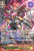 欺く根絶者 ギヴン ヴァンガードトレカお買得価格通販 トレコロ