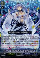 【匿名配送】ヴァンガード コーラル WSP SP まとめ売り LO】見鬼の持ち主 英 パルヴィ【KR】LO-5577-K - C-labo OnlineShop
